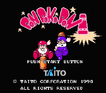 Don Doko Don (Japan) screen shot title